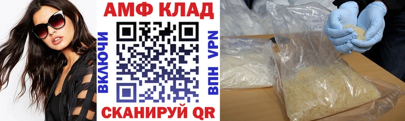 Амфетамин Premium  Купить закладки  Острогожск 