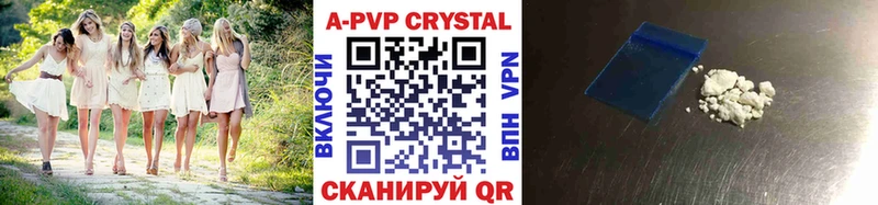 Alpha PVP Соль Купить где Острогожск