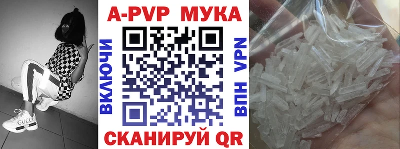 Alfa_PVP Соль Острогожск