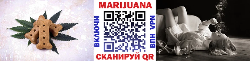 Еда ТГК конопля  Купить закладки  Острогожск 
