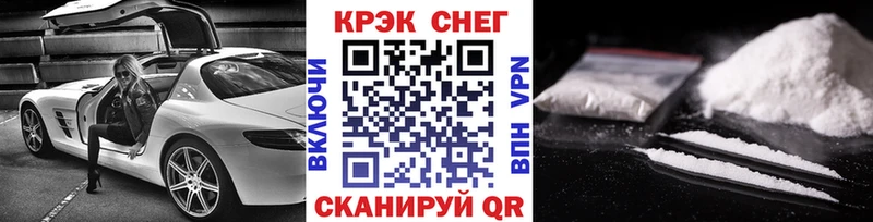 Кокаин 97%  Купить где  Острогожск 