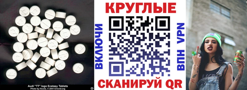 ЭКСТАЗИ Punisher  Купить  Острогожск 