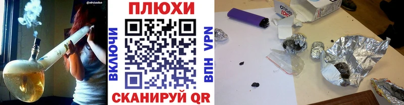 Гашиш гашик  Купить где  Острогожск 