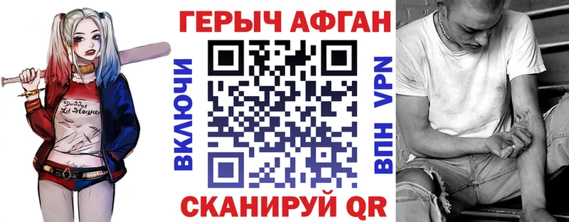 Купить где  Острогожск  ГЕРОИН герыч 