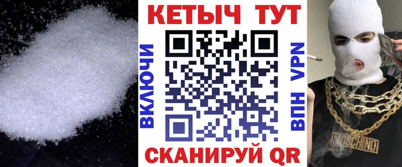 Купить где  Острогожск  КЕТАМИН VHQ 