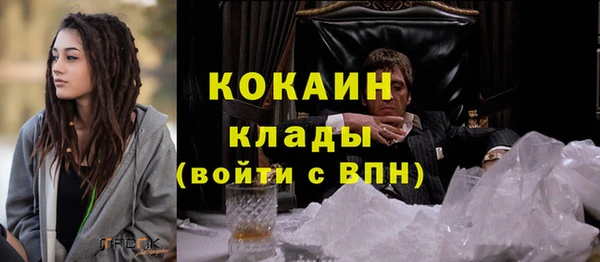 мяу мяу мука Заволжье