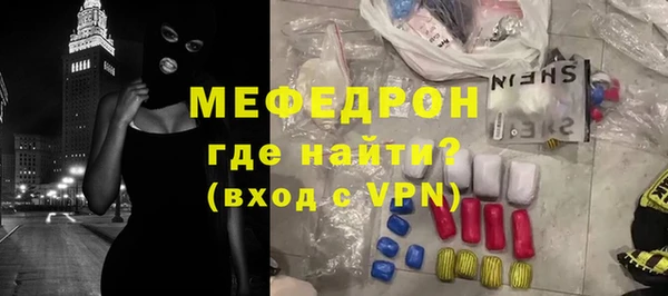 ГАЛЛЮЦИНОГЕННЫЕ ГРИБЫ Заводоуковск
