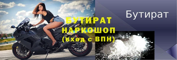 мяу мяу мука Заволжье