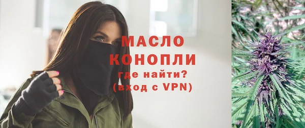 ГАЛЛЮЦИНОГЕННЫЕ ГРИБЫ Заводоуковск