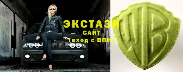 ГАЛЛЮЦИНОГЕННЫЕ ГРИБЫ Заводоуковск