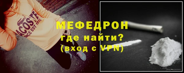 дмт Заволжск