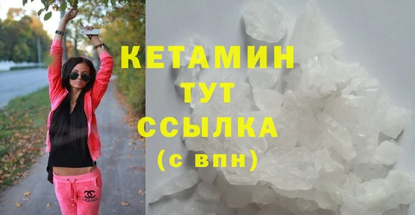 ГАЛЛЮЦИНОГЕННЫЕ ГРИБЫ Заводоуковск