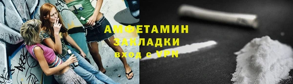 мяу мяу мука Заволжье