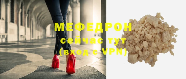 дмт Заволжск