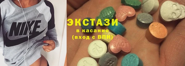 ГАЛЛЮЦИНОГЕННЫЕ ГРИБЫ Заводоуковск