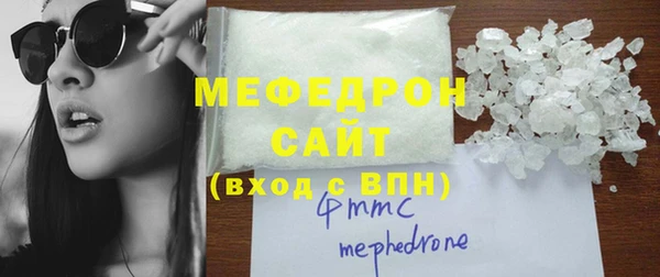 дмт Заволжск