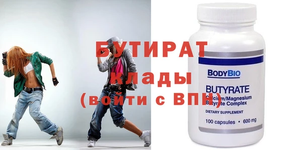 мяу мяу мука Заволжье
