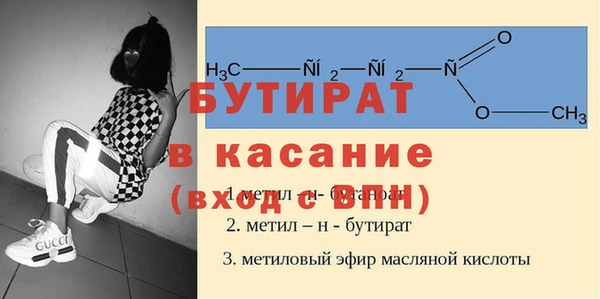 дмт Заволжск