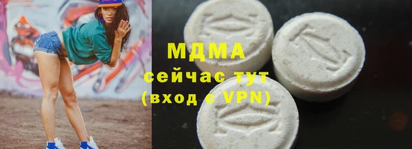ГАЛЛЮЦИНОГЕННЫЕ ГРИБЫ Заводоуковск