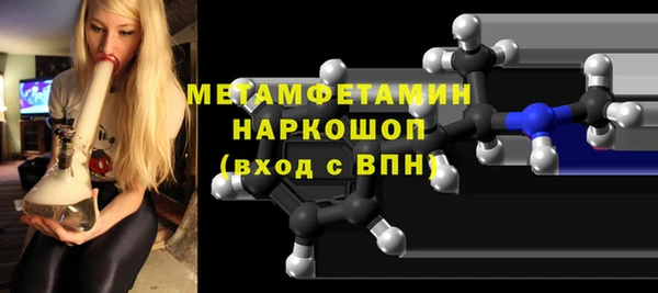 дмт Заволжск