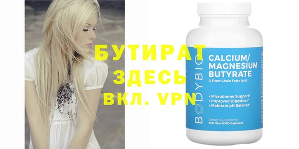 мяу мяу мука Заволжье