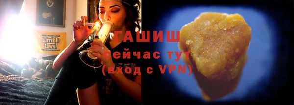 мяу мяу мука Заволжье