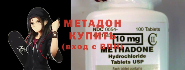 ГАЛЛЮЦИНОГЕННЫЕ ГРИБЫ Заводоуковск