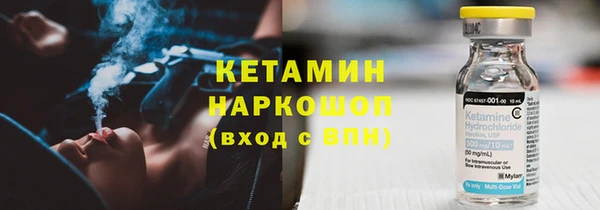 ГАЛЛЮЦИНОГЕННЫЕ ГРИБЫ Заводоуковск
