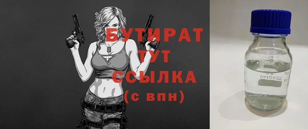 дмт Заволжск