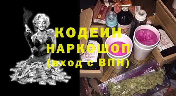 дмт Заволжск