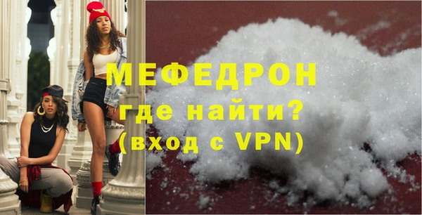 дмт Заволжск