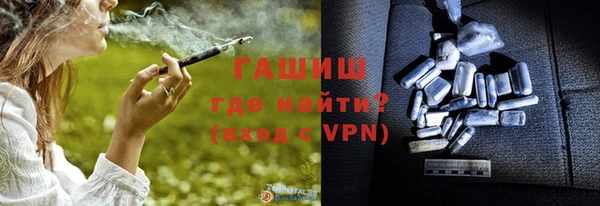 ГАЛЛЮЦИНОГЕННЫЕ ГРИБЫ Заводоуковск