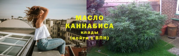 дмт Заволжск