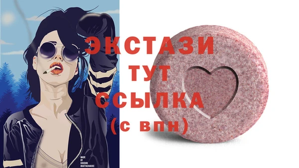 ГАЛЛЮЦИНОГЕННЫЕ ГРИБЫ Заводоуковск