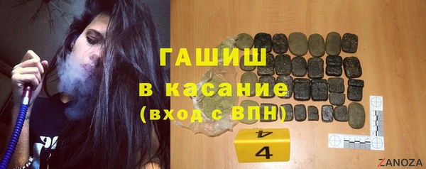 дмт Заволжск