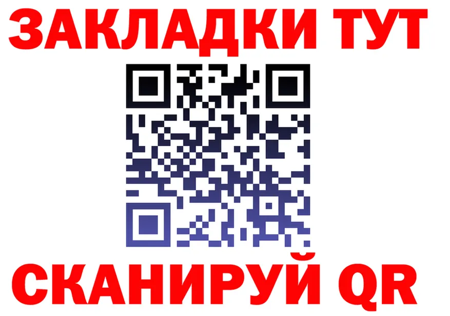 МЯУ-МЯУ кристаллы ссылка площадка мега Острогожск