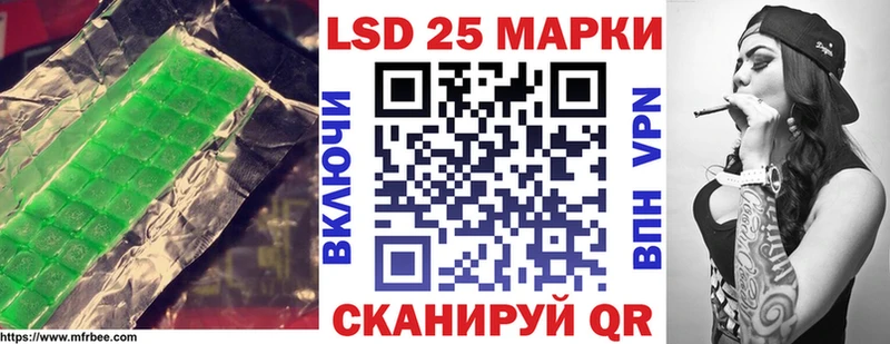 LSD-25 экстази кислота  Купить закладки  Острогожск 