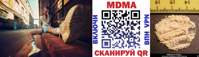МДМА Molly  Купить закладки  Острогожск 