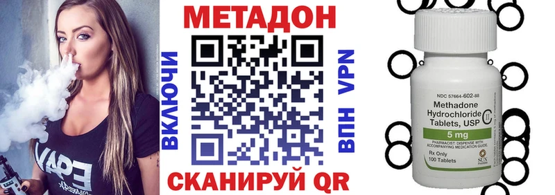 МЕТАДОН мёд  Купить закладки  Острогожск 