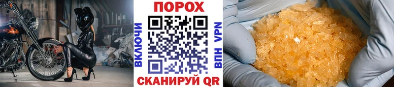 Купить где  Острогожск  Метамфетамин Декстрометамфетамин 99.9% 