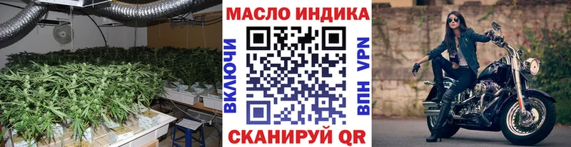 ТГК Wax  Купить закладки  Острогожск 